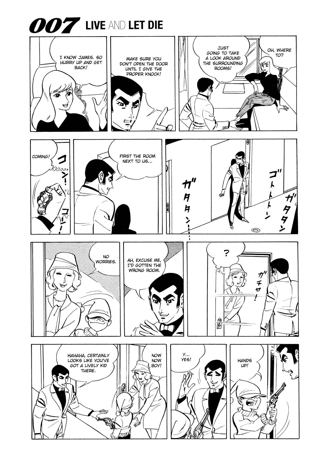 Page 7 Chapter 2 007 Series