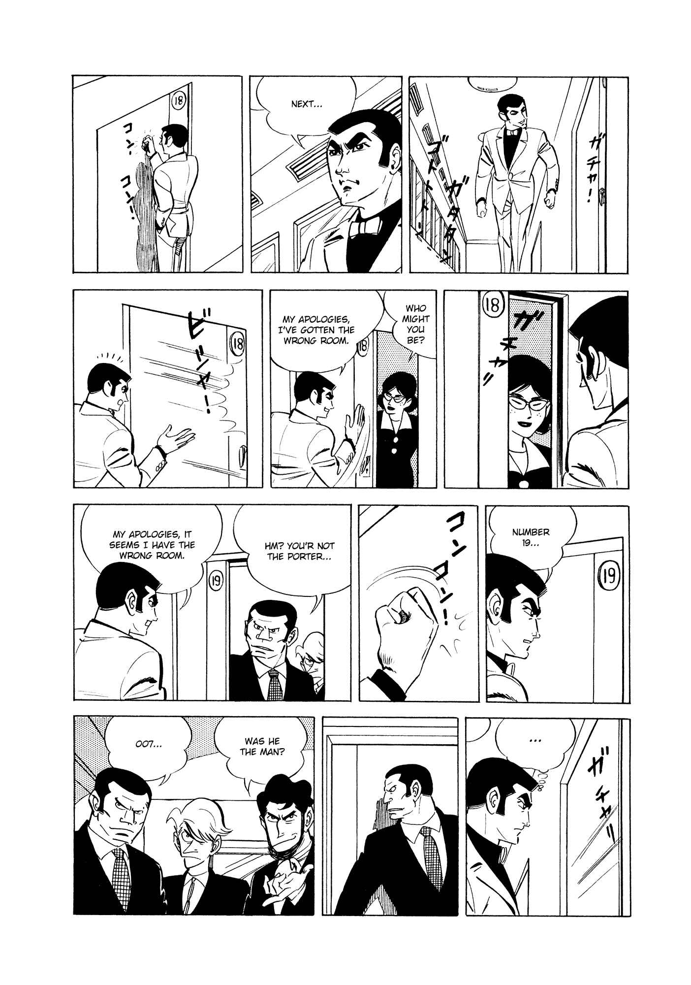 Page 8 Chapter 2 007 Series