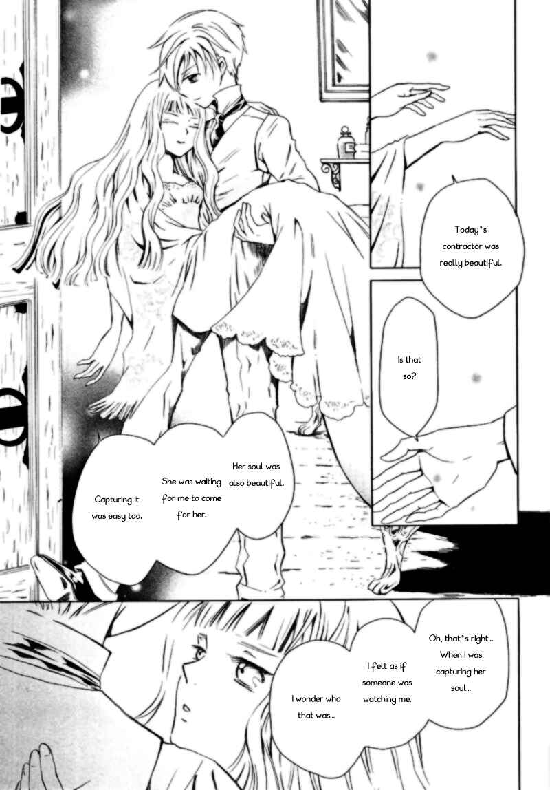 Page 12 Chapter 2 Sougihime