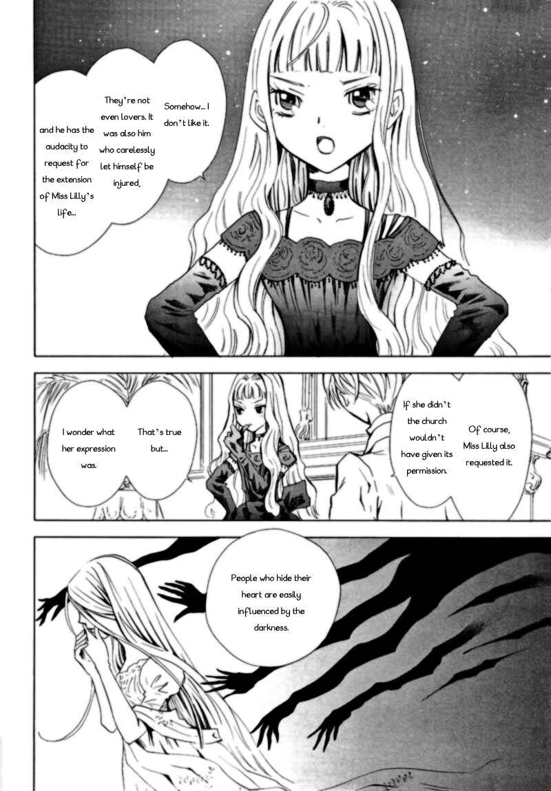 Page 19 Chapter 2 Sougihime