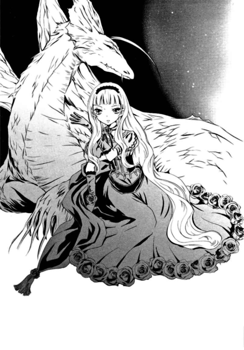 Page 2 Chapter 2 Sougihime