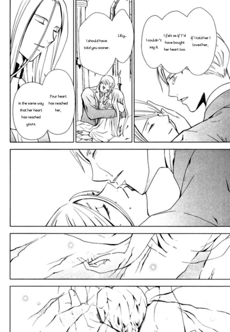 Page 33 Chapter 2 Sougihime