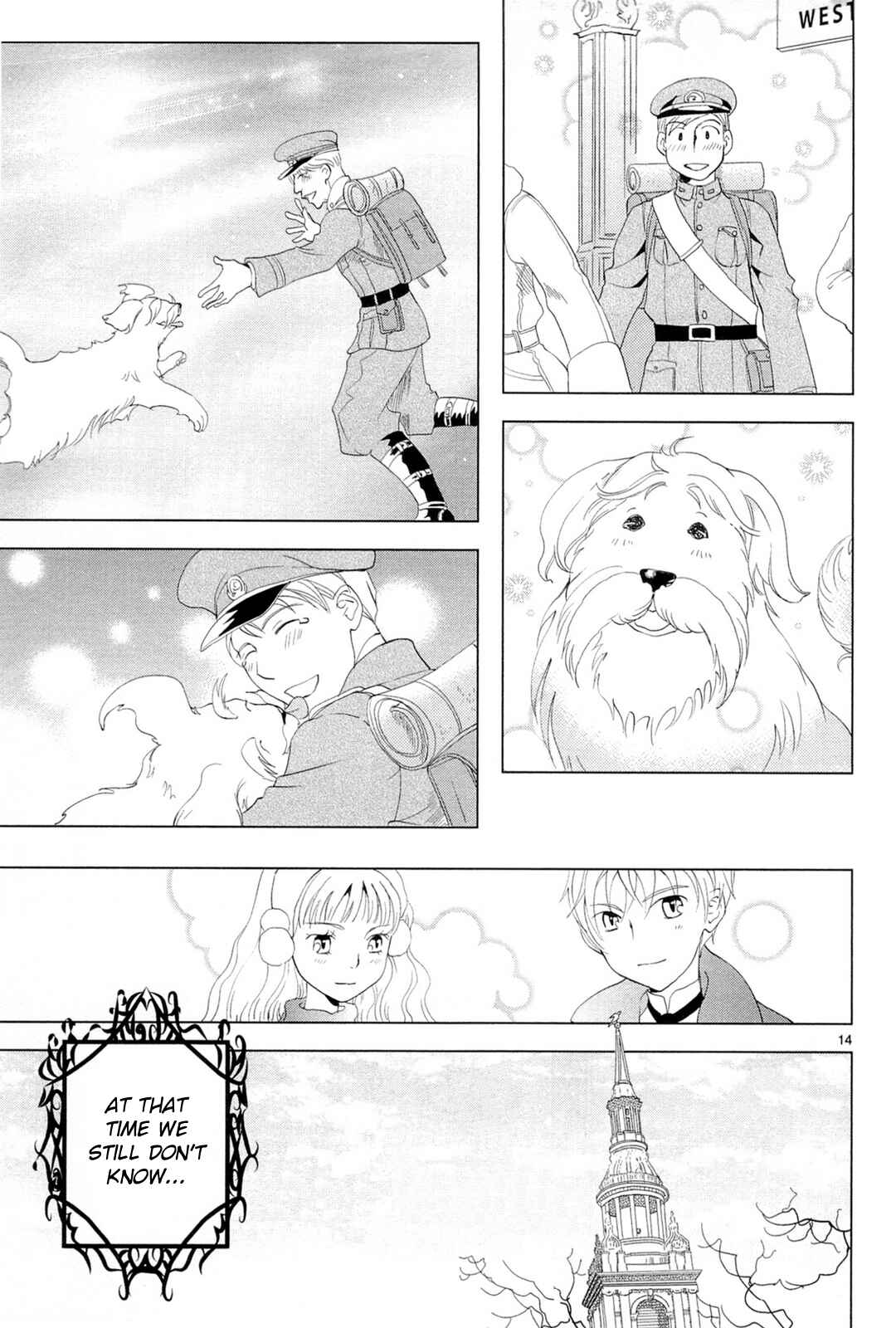 Page 15 Chapter 7 Sougihime