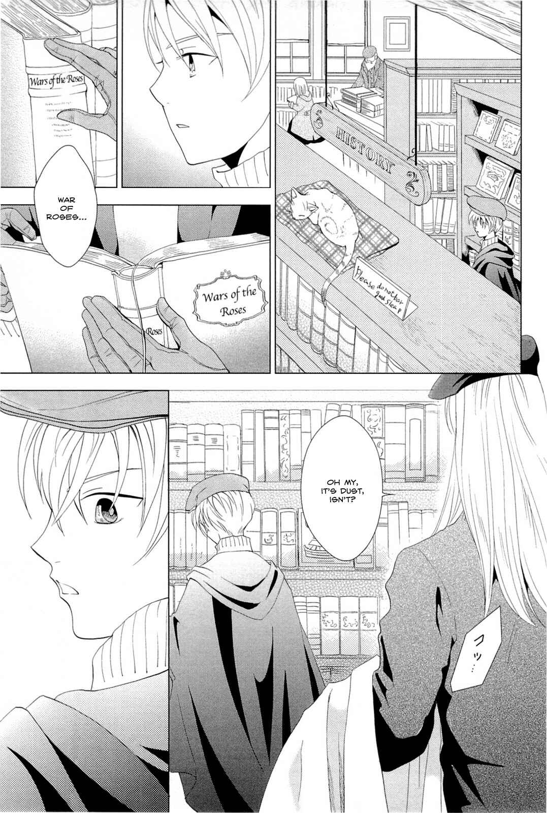 Page 5 Chapter 7 Sougihime