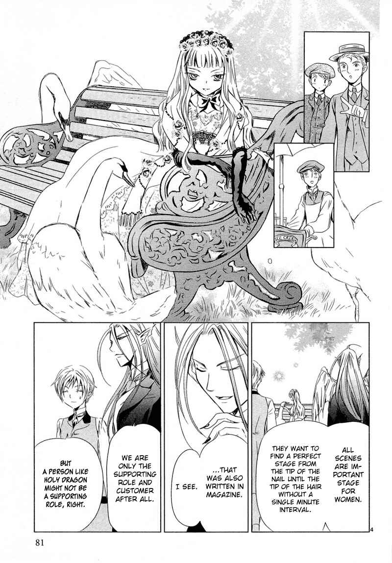 Page 7 Chapter 3 Sougihime