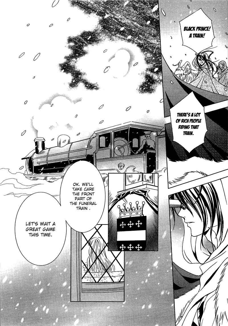 Page 14 Chapter 4 Sougihime