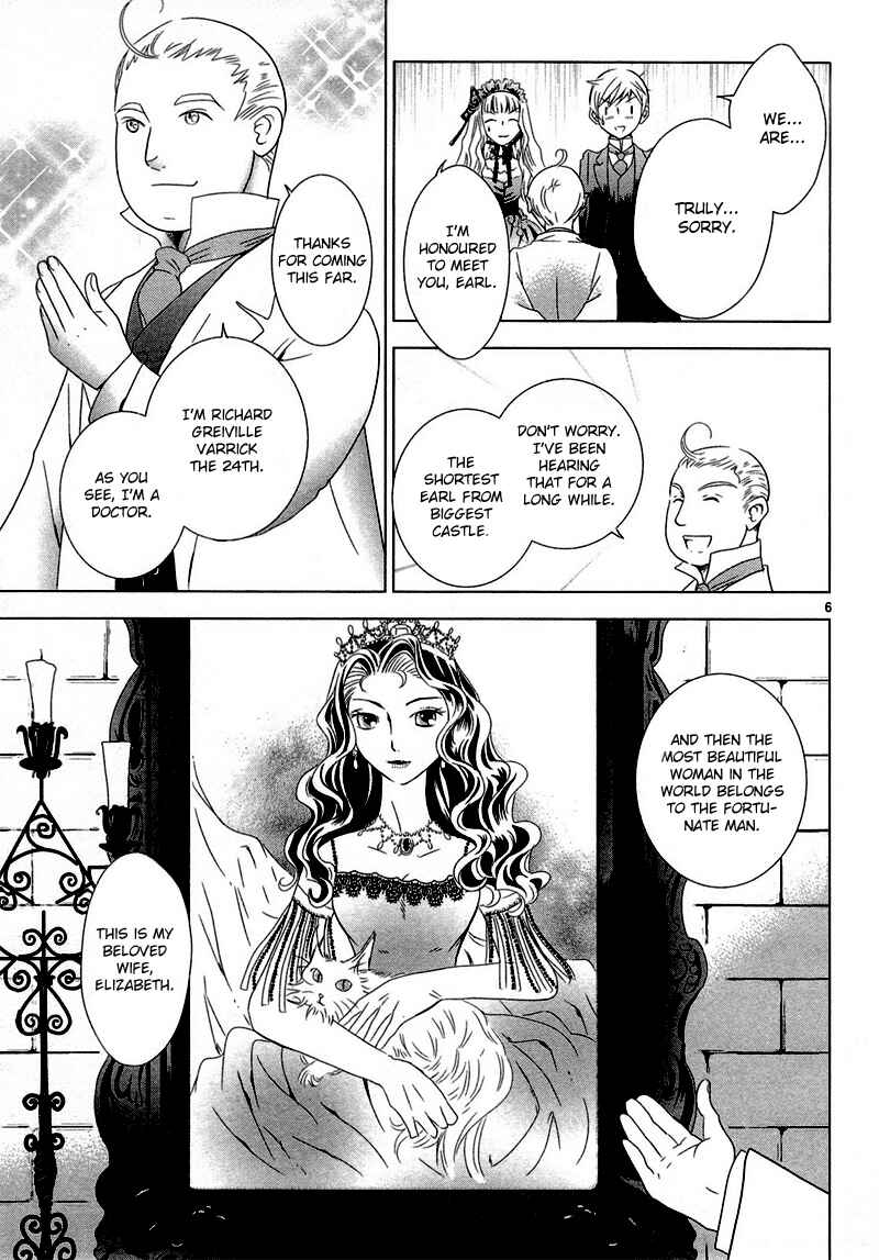 Page 21 Chapter 4 Sougihime
