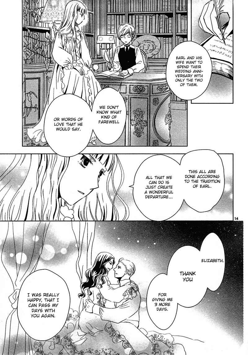 Page 45 Chapter 4 Sougihime