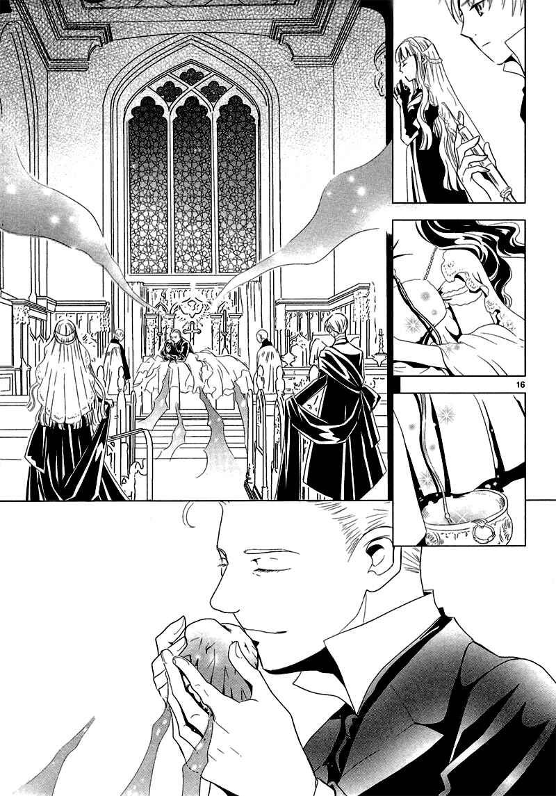Page 47 Chapter 4 Sougihime