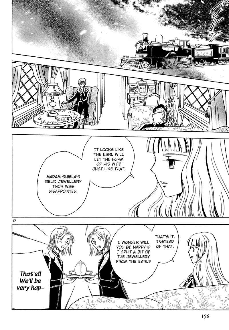 Page 48 Chapter 4 Sougihime