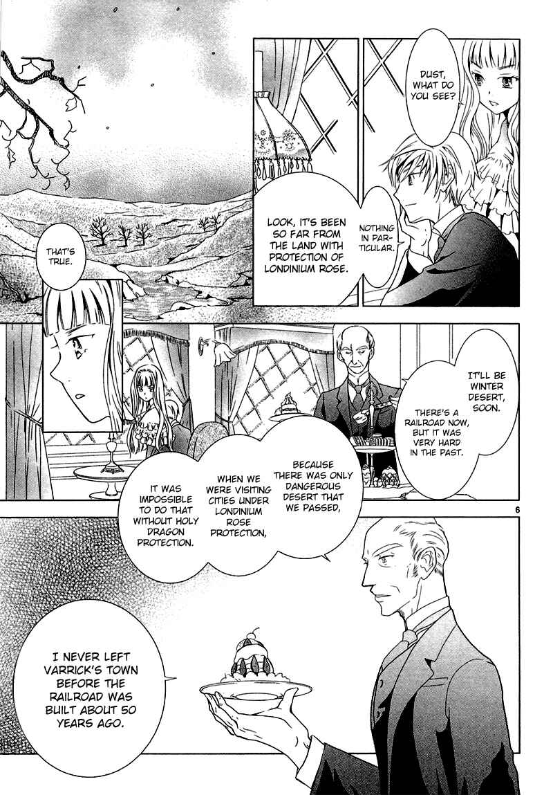 Page 9 Chapter 4 Sougihime