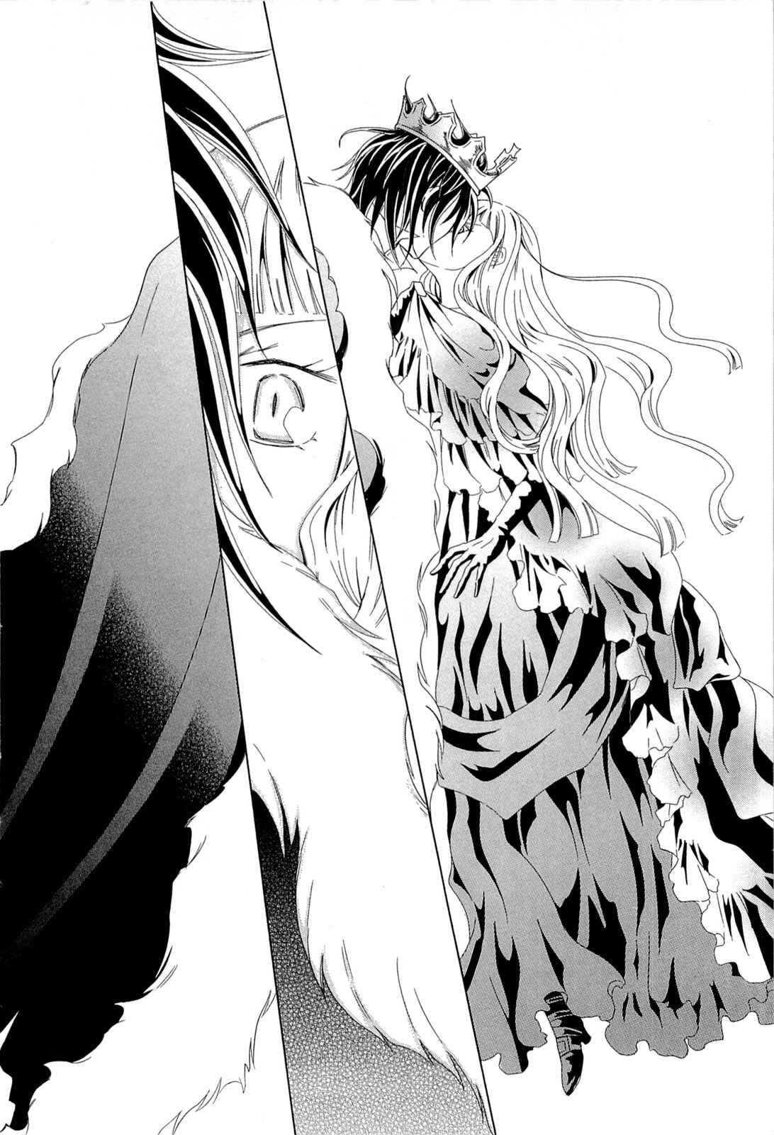 Page 14 Chapter 5 Sougihime