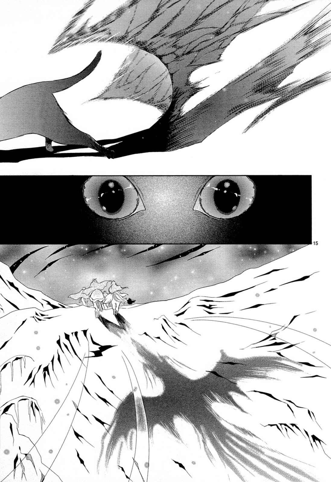 Page 21 Chapter 5 Sougihime