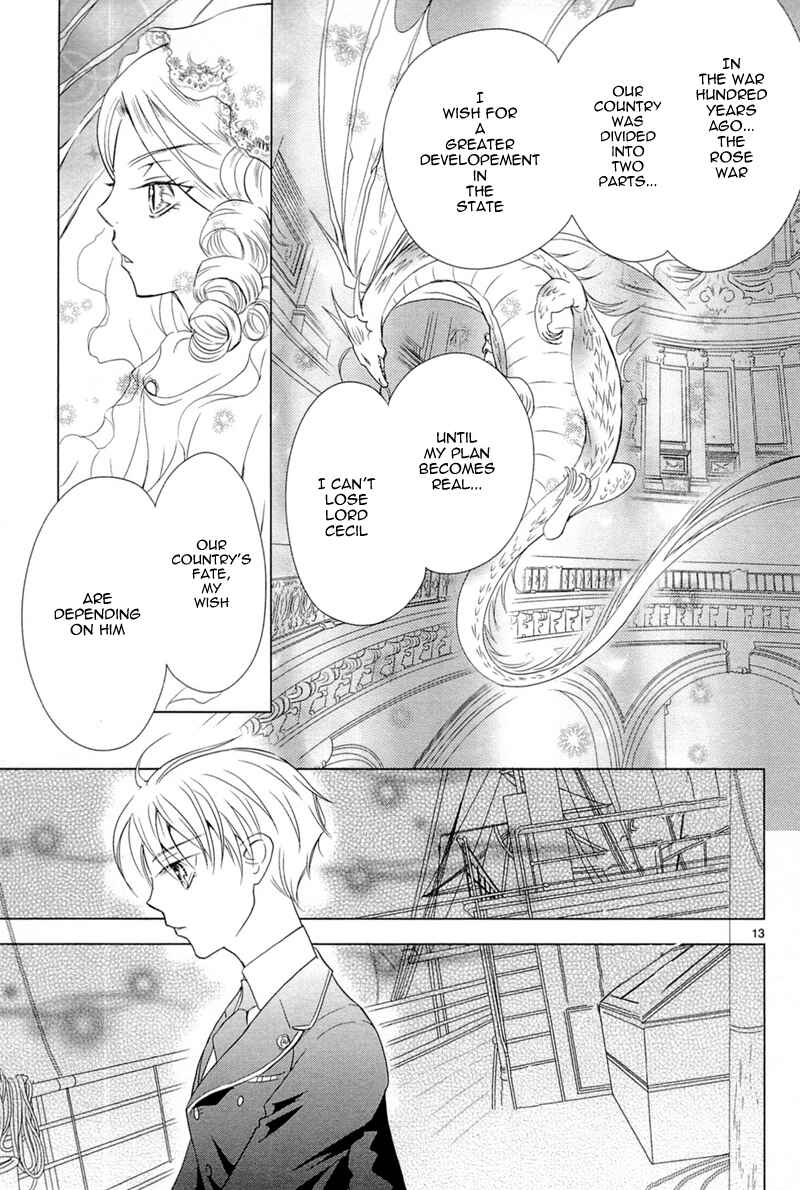 Page 14 Chapter 8 Sougihime