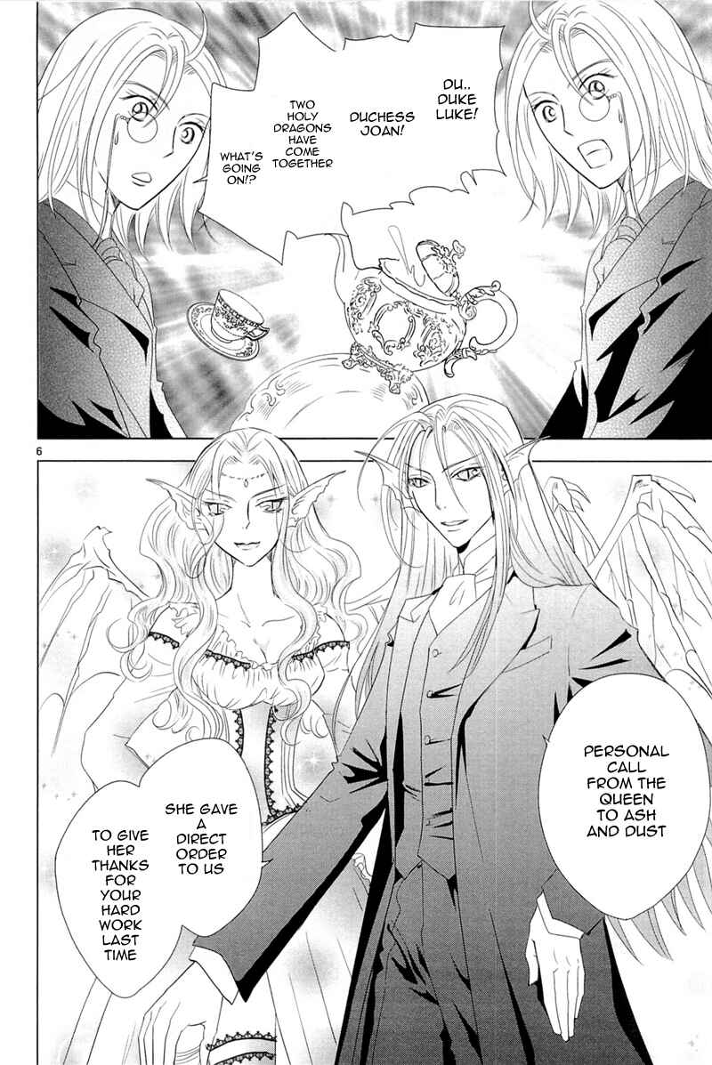 Page 23 Chapter 8 Sougihime