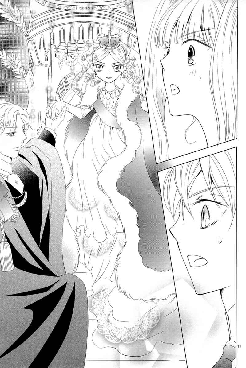 Page 28 Chapter 8 Sougihime