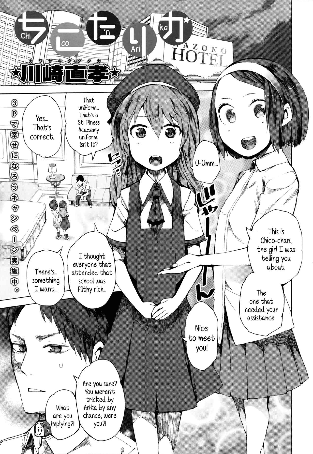 Page 1 Chapter Unknown_23aa Chico n Arika