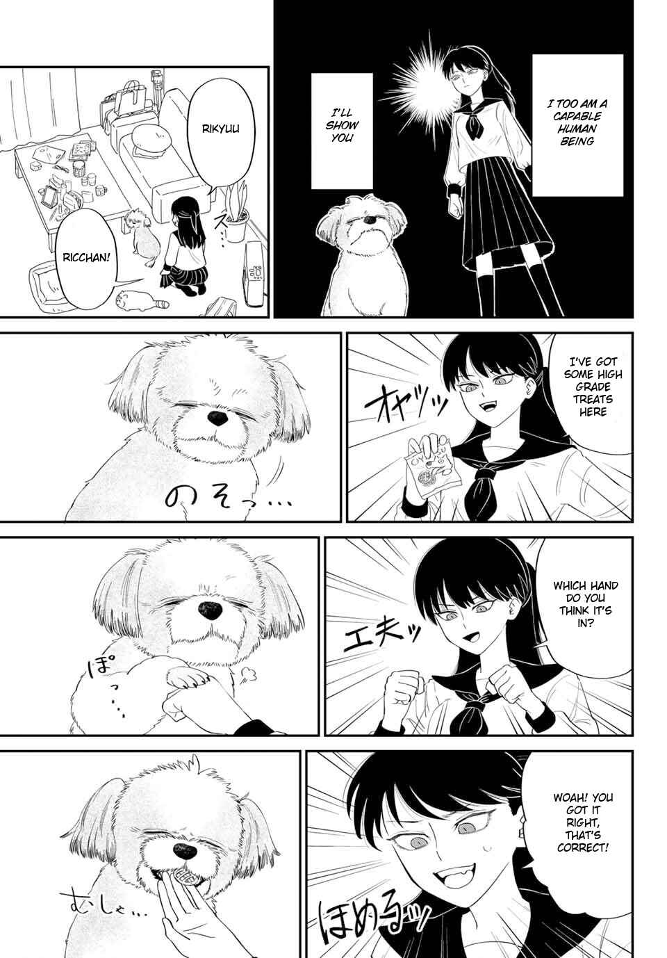 Page 3 Chapter Unknown_606c Ane no Inu