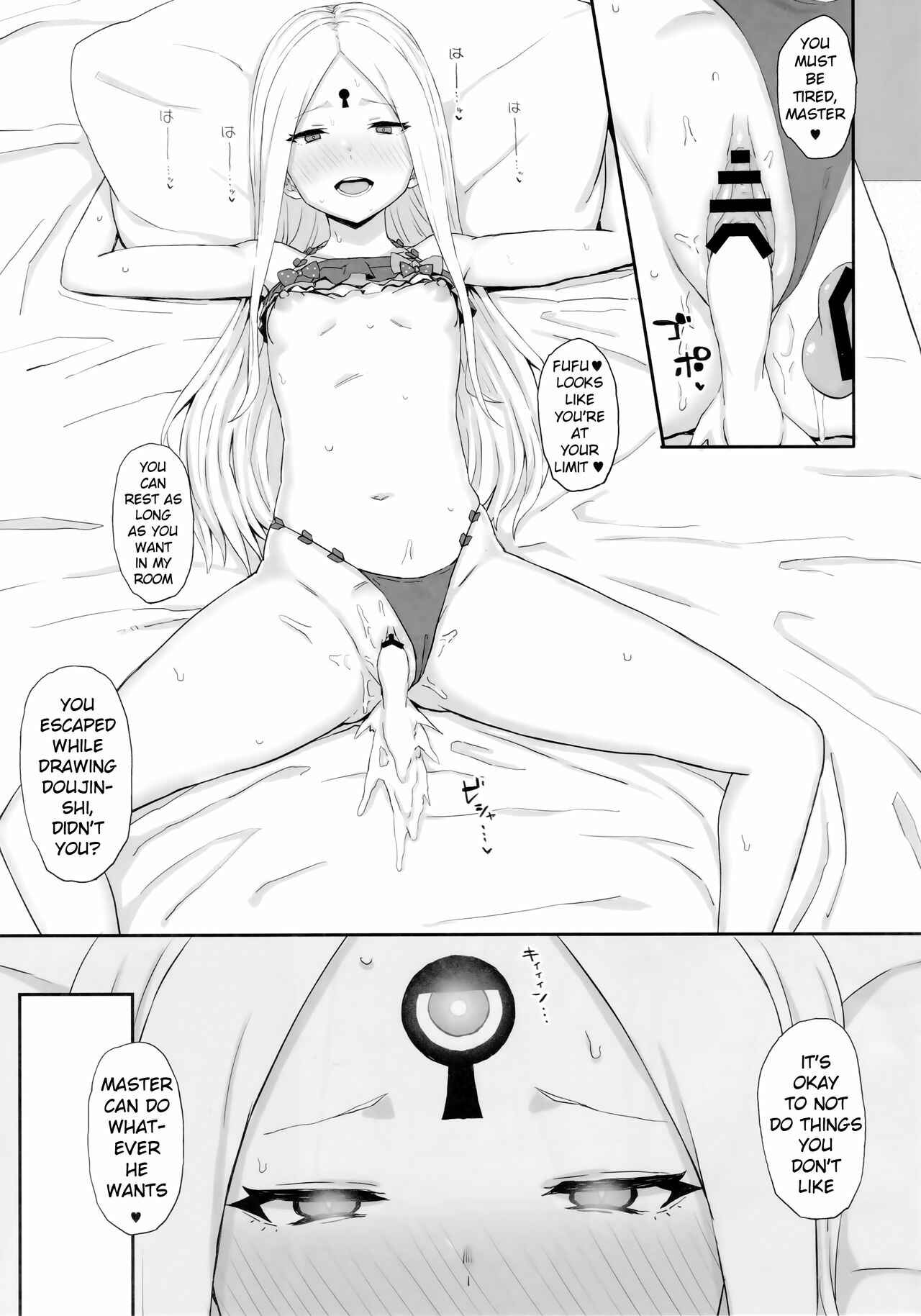 Page 10 Chapter Unknown_a321 Fate/Grand Order - Genkou Nanka Sutechimae (Doujinshi)