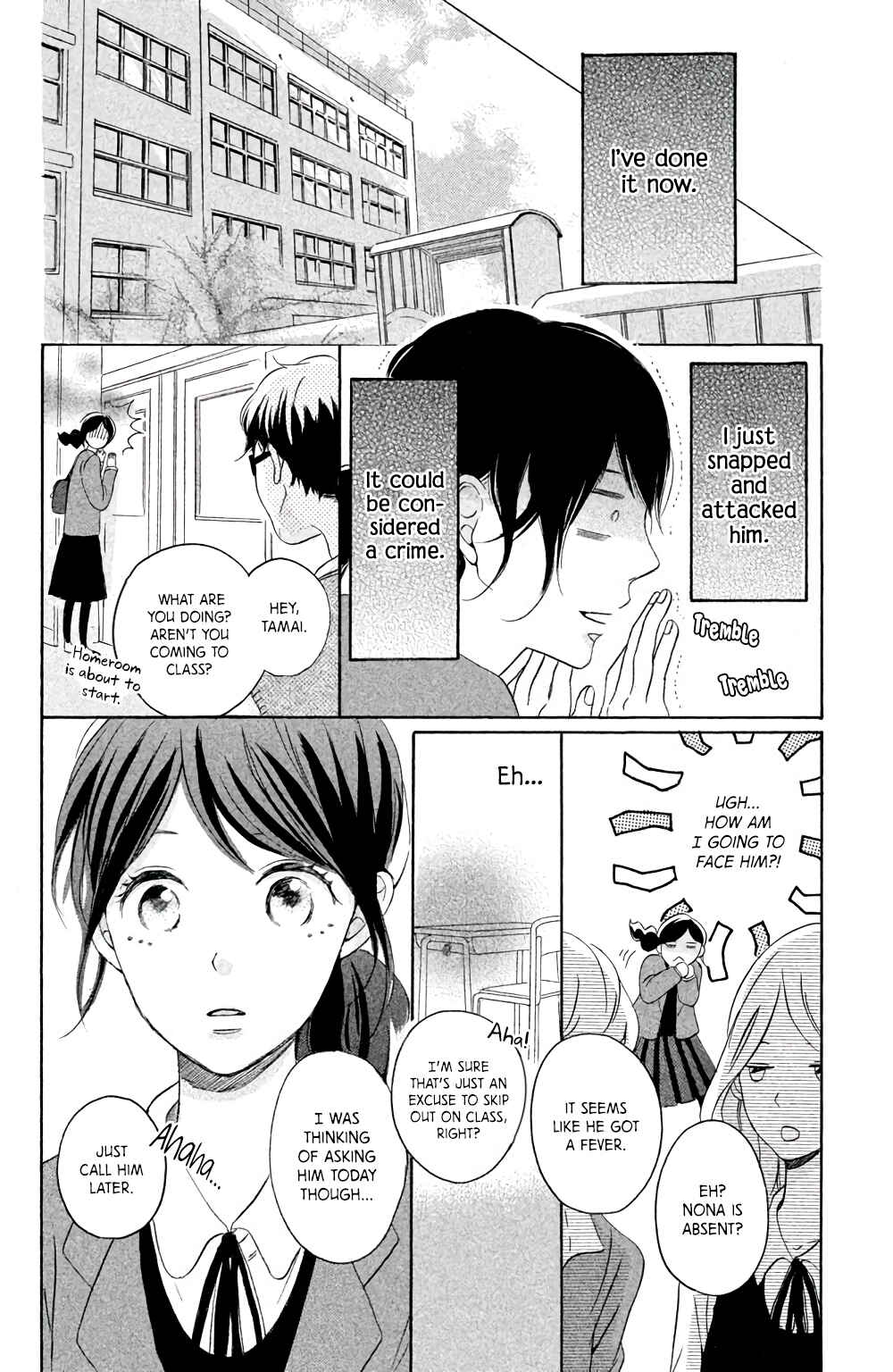 Page 37 Chapter 4 Kissing Until Love Blossoms