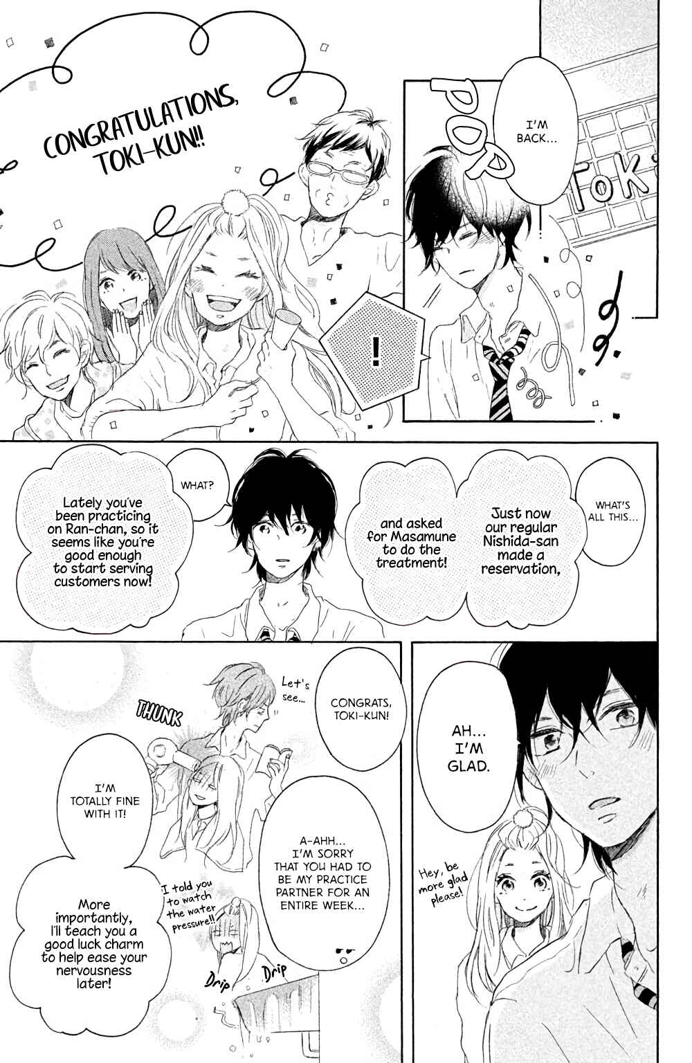 Page 24 Chapter 2 Kissing Until Love Blossoms