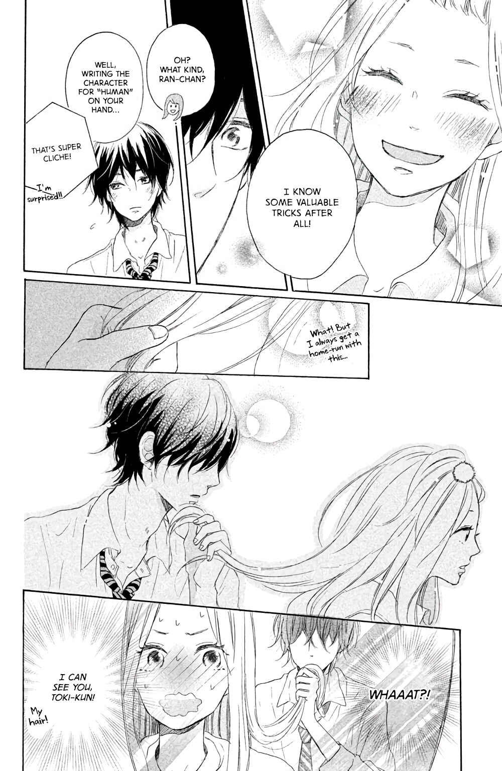 Page 25 Chapter 2 Kissing Until Love Blossoms