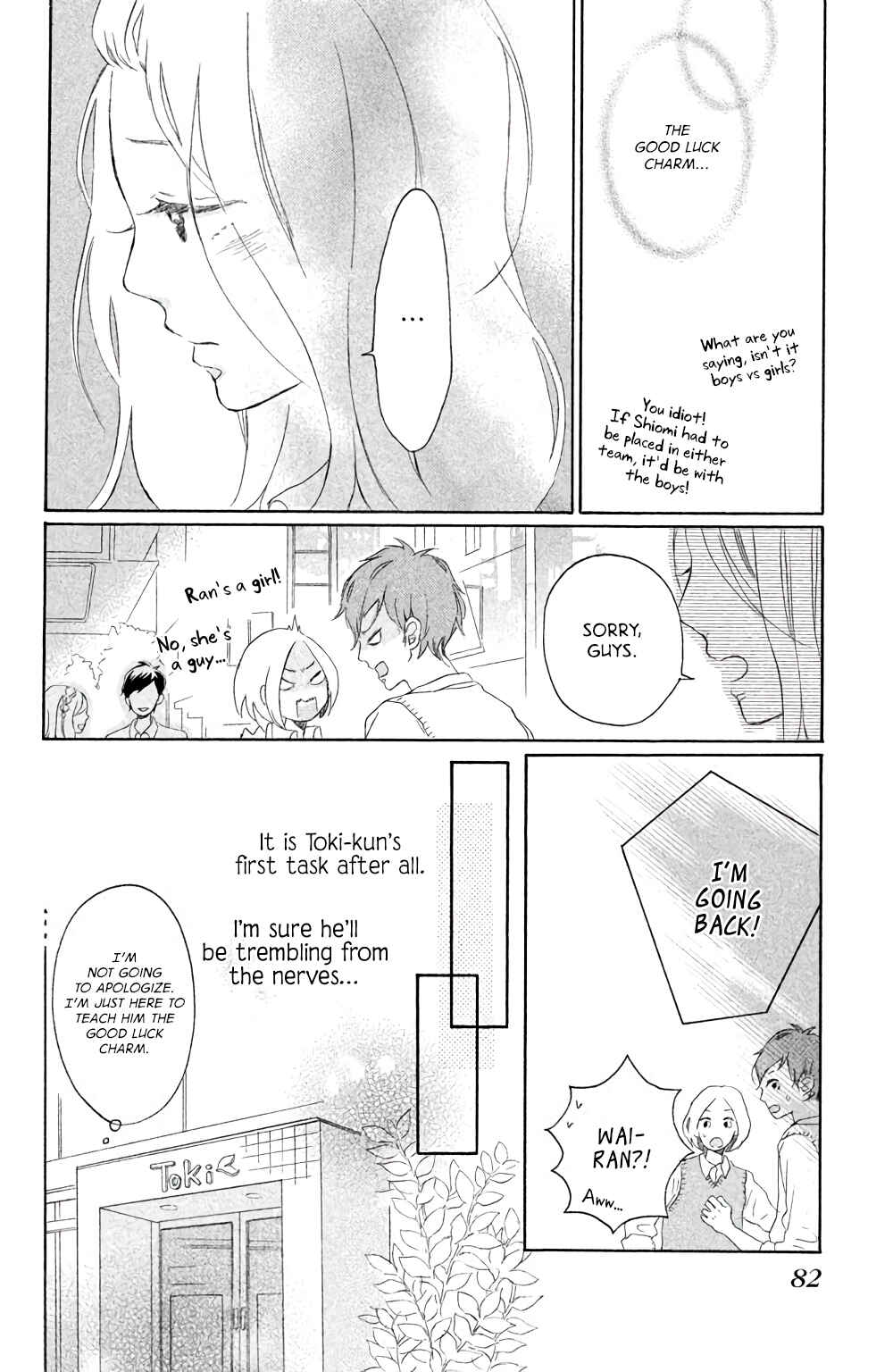 Page 33 Chapter 2 Kissing Until Love Blossoms