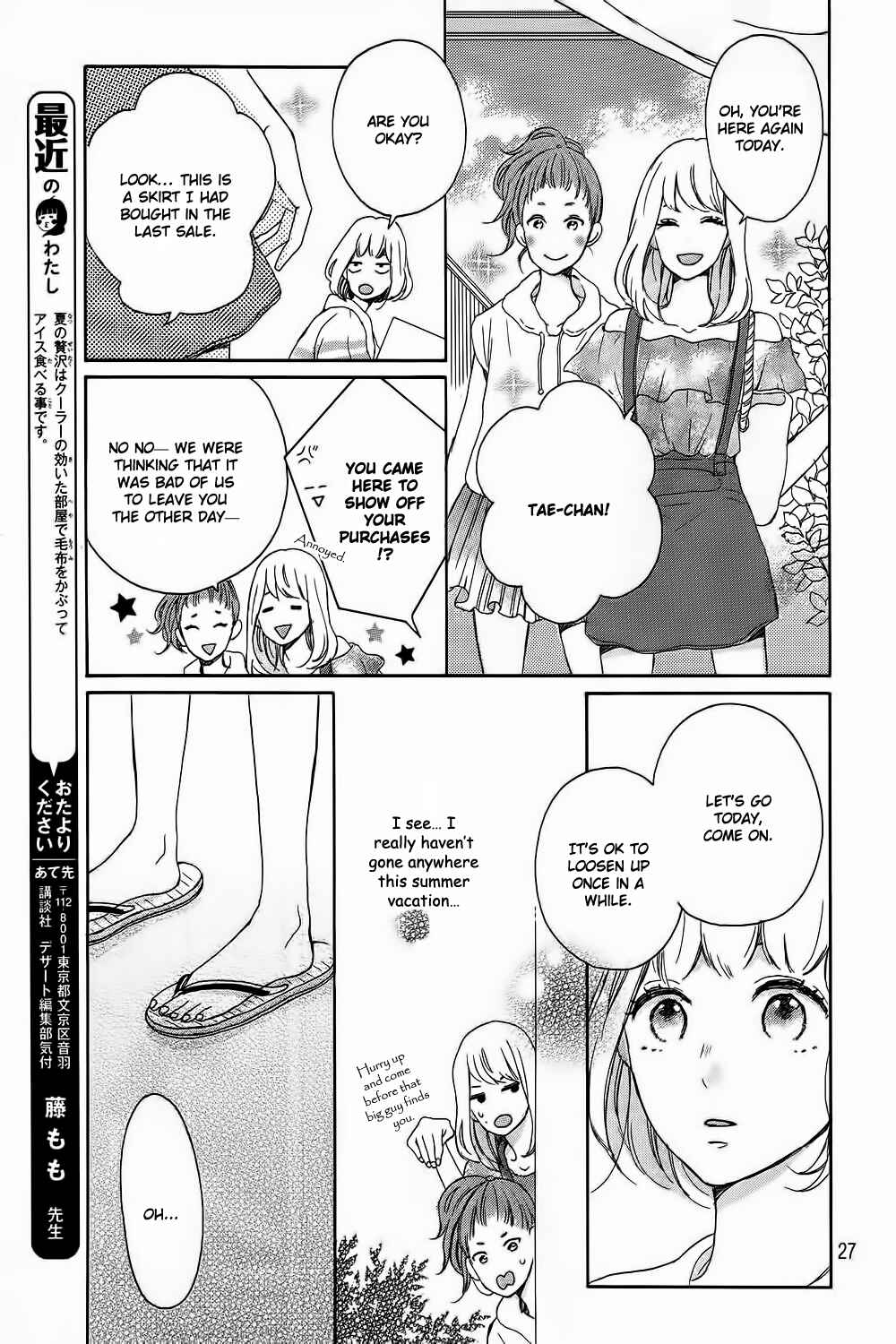 Page 32 Chapter 8 Kissing Until Love Blossoms