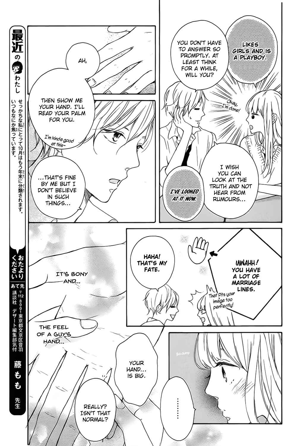 Page 21 Chapter 5 Kissing Until Love Blossoms
