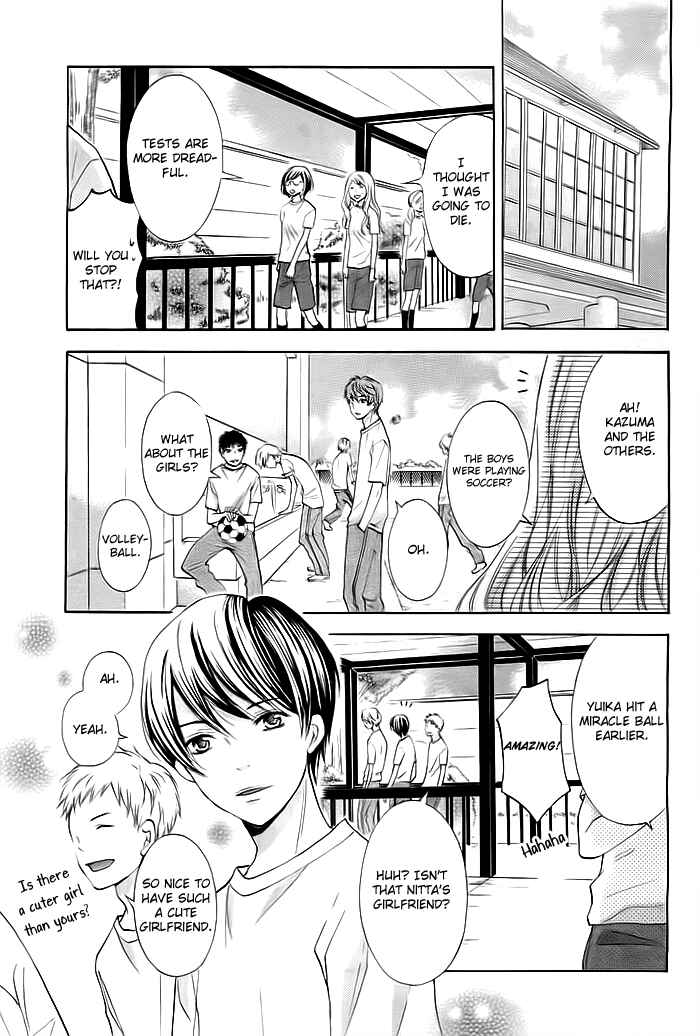 Page 21 Chapter 2 Dangerous Mania
