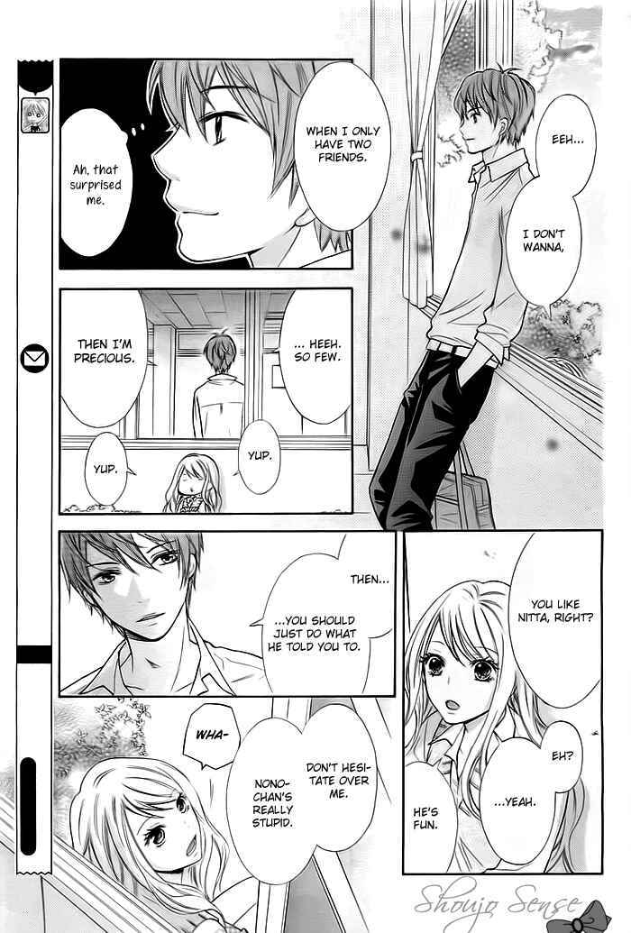 Page 24 Chapter 2 Dangerous Mania