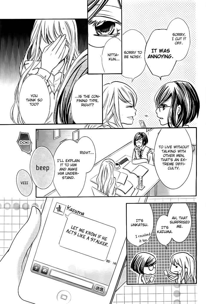 Page 28 Chapter 2 Dangerous Mania