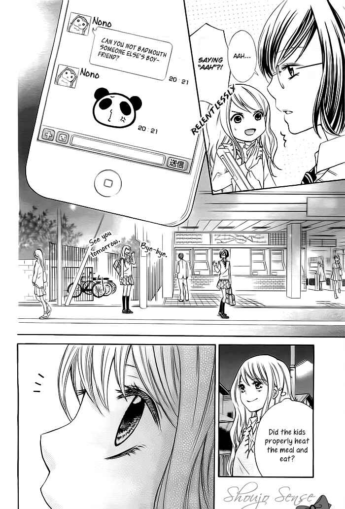 Page 29 Chapter 2 Dangerous Mania