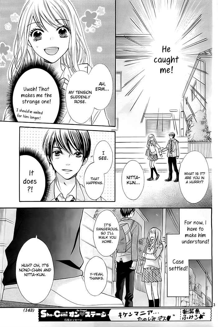 Page 4 Chapter 3 Dangerous Mania