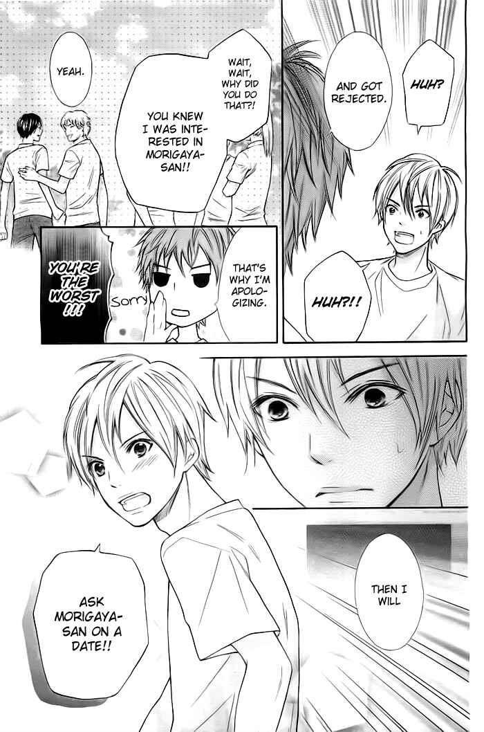 Page 8 Chapter 6 Dangerous Mania