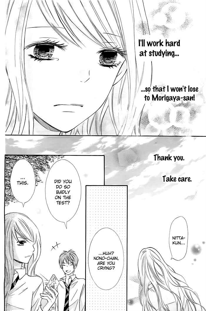 Page 27 Chapter 4 Dangerous Mania