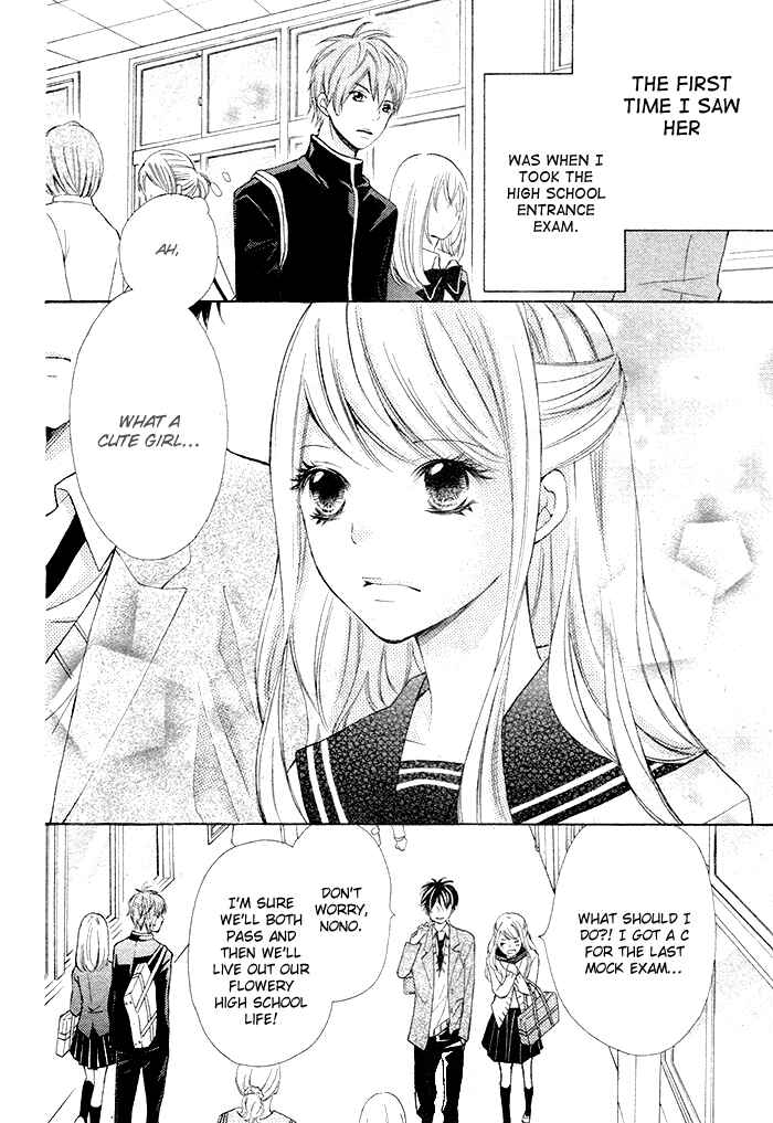 Page 3 Chapter 0 Dangerous Mania