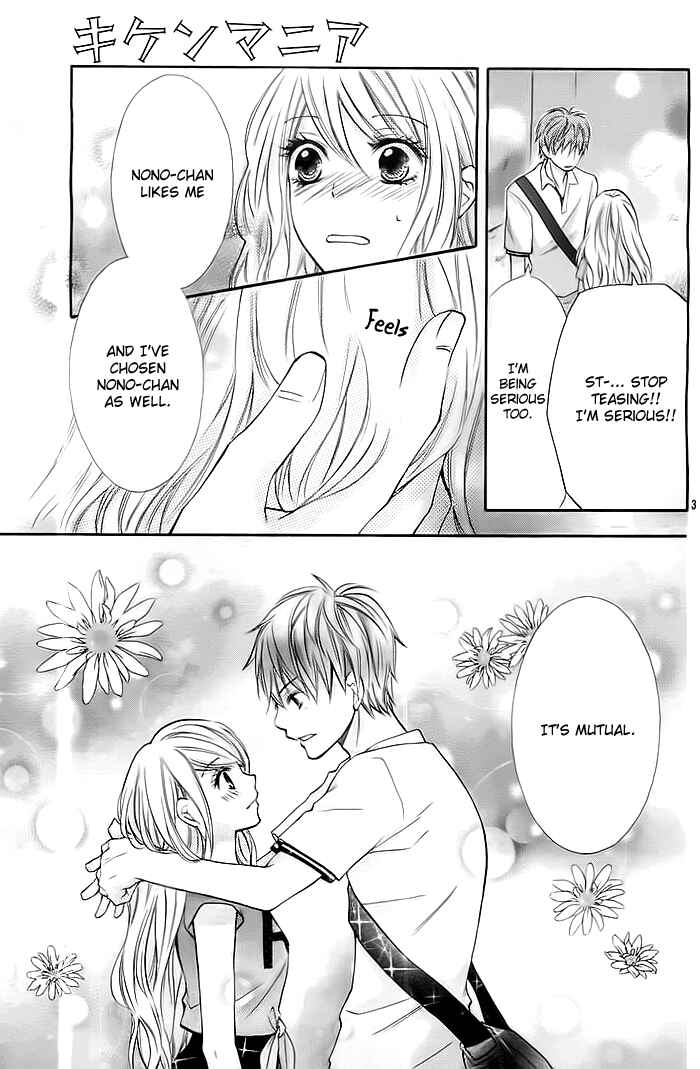 Page 4 Chapter 10 Dangerous Mania