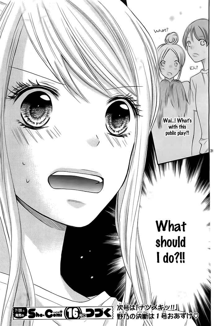 Page 32 Chapter 5 Dangerous Mania