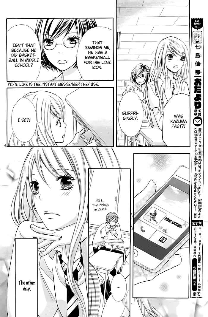 Page 5 Chapter 5 Dangerous Mania