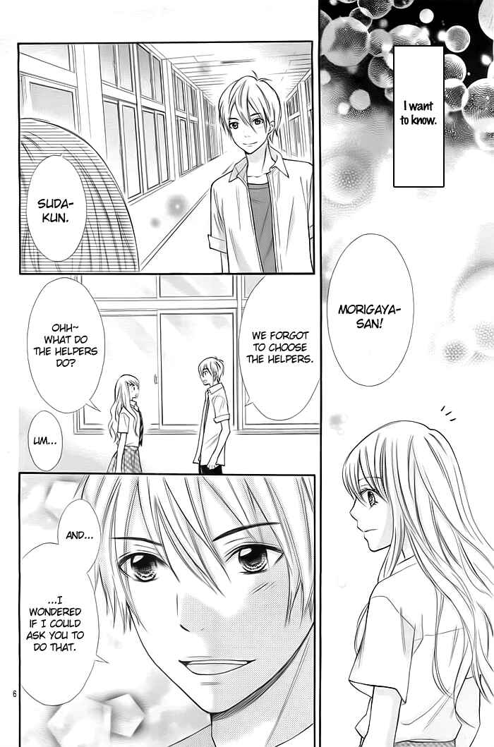 Page 7 Chapter 5 Dangerous Mania