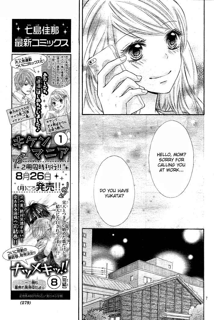 Page 9 Chapter 8 Dangerous Mania