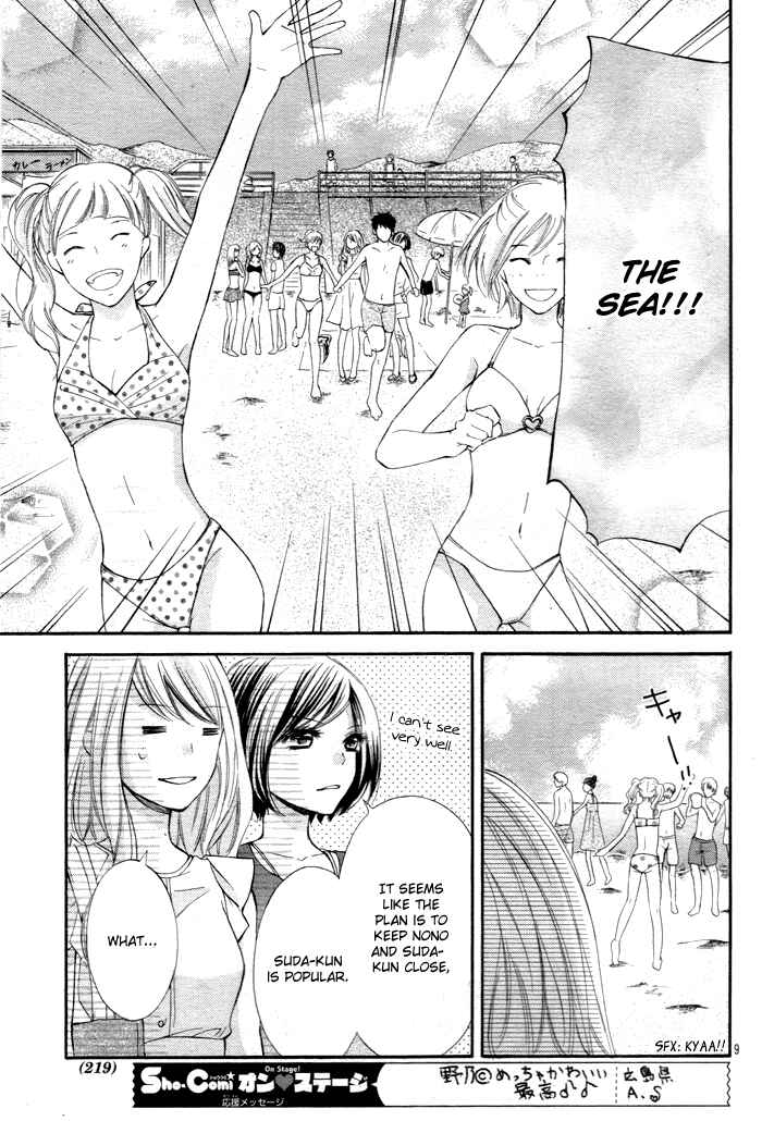 Page 10 Chapter 7 Dangerous Mania