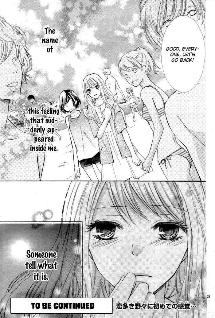 Page 29 Chapter 7 Dangerous Mania