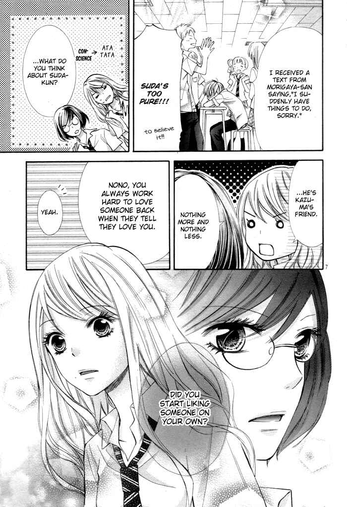 Page 8 Chapter 7 Dangerous Mania
