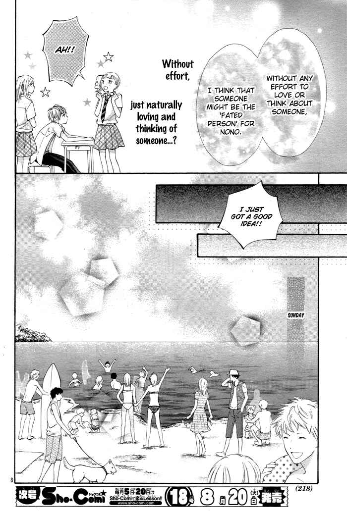 Page 9 Chapter 7 Dangerous Mania