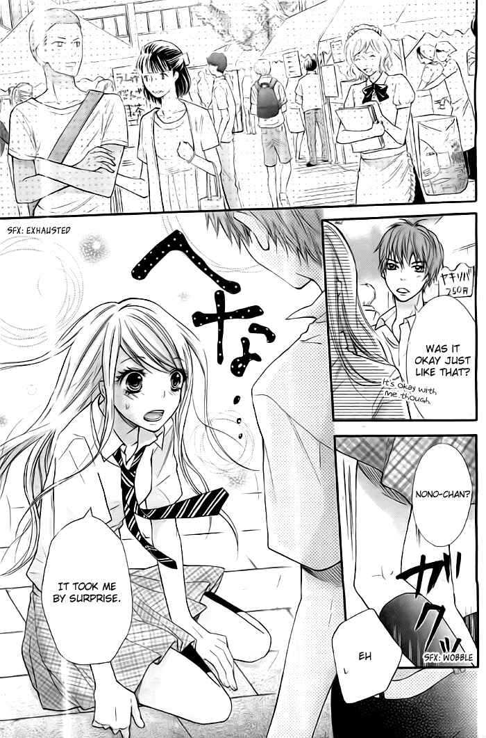 Page 11 Chapter 11 Dangerous Mania
