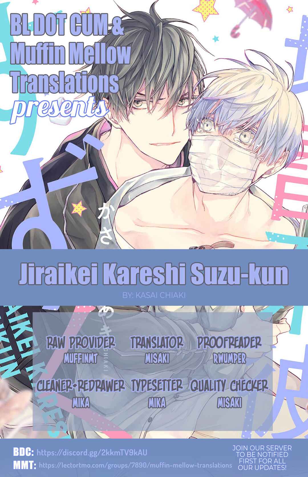 Page 1 Chapter 5 Jiraikei Kareshi Suzu-kun
