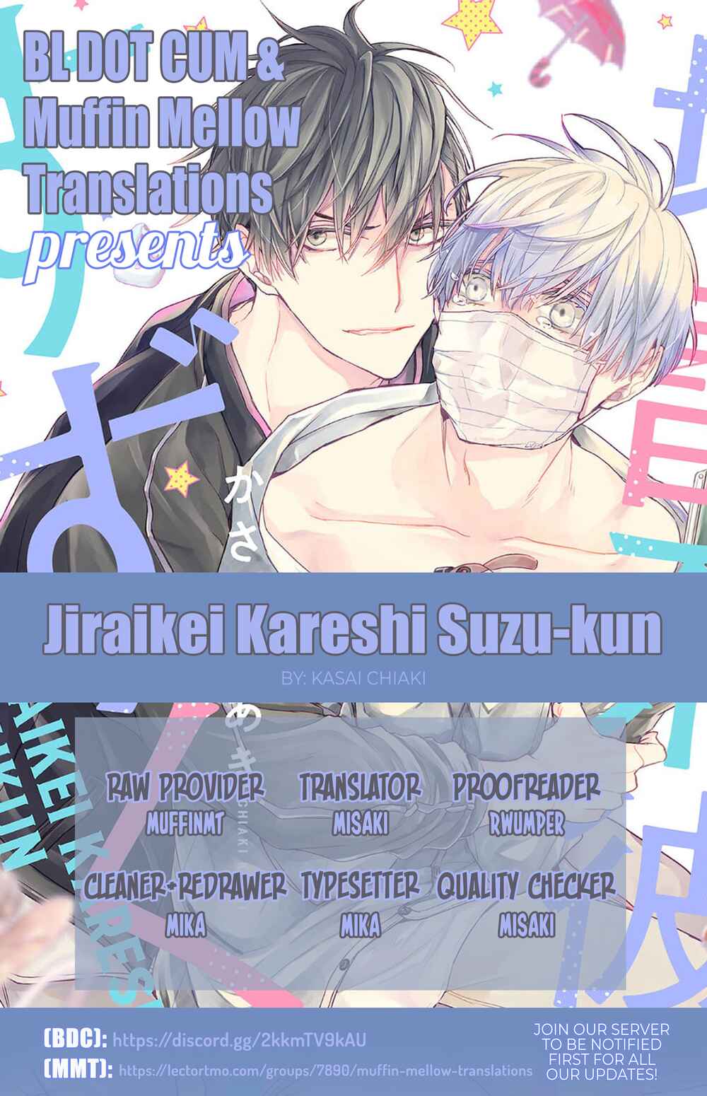 Page 1 Chapter 1 Jiraikei Kareshi Suzu-kun