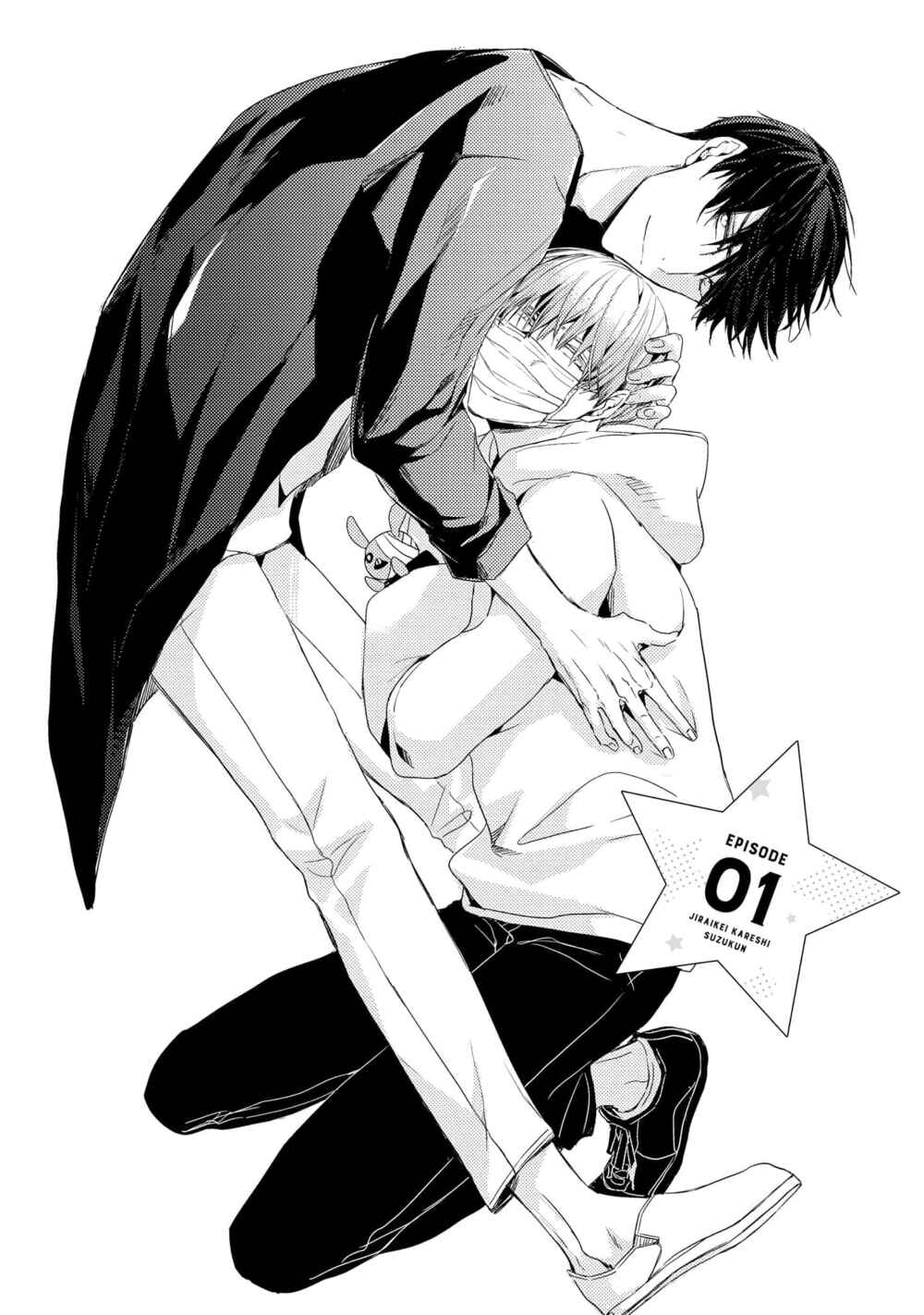 Page 7 Chapter 1 Jiraikei Kareshi Suzu-kun